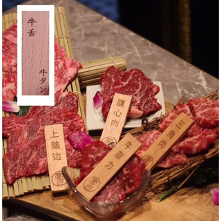 （可開電子發票）日式料理標籤牌 菜品牌 木質菜品牌 火鍋菜牌 吊牌 刻字牌 菜品展示牌