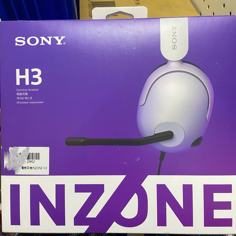 ［現貨］Sony 索尼 inzone H3有線電競耳機 下單後馬上安排出貨