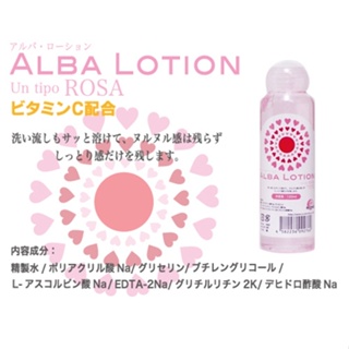 日本A-one＊ALBA LOTION水溶性潤滑液(Rosa_120ml)