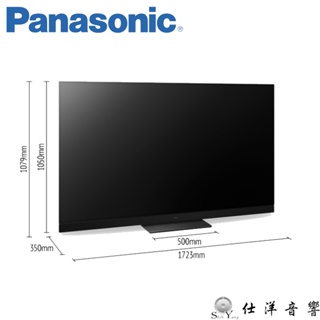 Panasonic 國際牌 TH-77MZ2000W OLED 液晶電視 77吋 4K 連網 保固三年