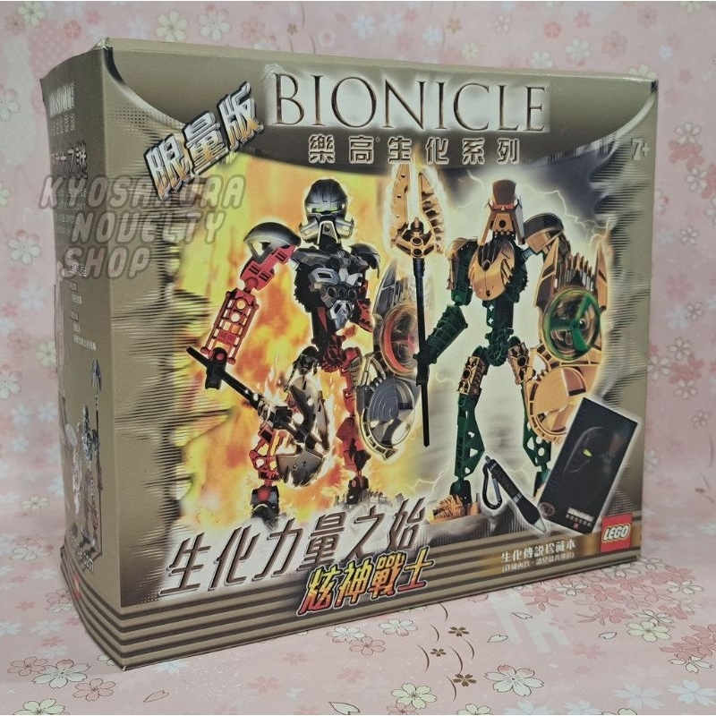 京櫻小舖 LEGO 樂高 BIONICLE 生化戰士 8762 8763 限量 絕版 炫神戰士組