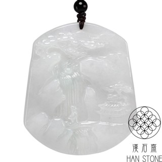【漢石齋】天然翡翠A貨 山水玉佩吊墜 冰糯種(51*60*6mm)