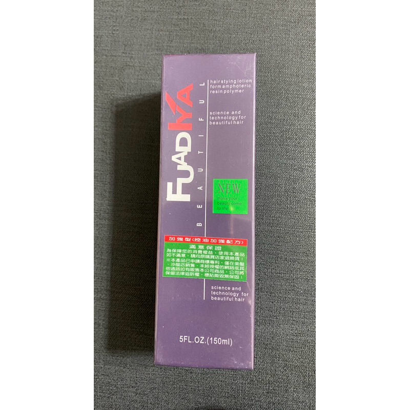 汎邇迪亞FUADIYA高機能養髮液（加強款）150ml 養髮液(控油加強型)