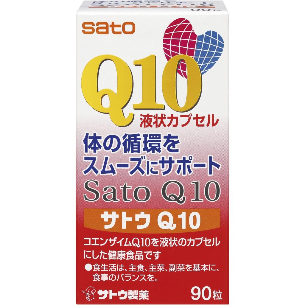 現貨 日本  佐藤sato Q10 90粒 輔酶