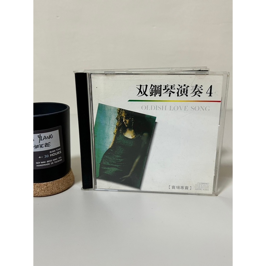 《雙鋼琴演奏 4》❤️2手CD優惠價