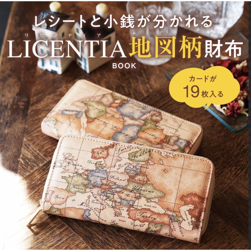 ☆Juicy☆日本雜誌附錄 LICENTIA 地圖包 經典 多卡位 錢包 皮夾 長夾 零錢包 包包 皮包 日雜包2476