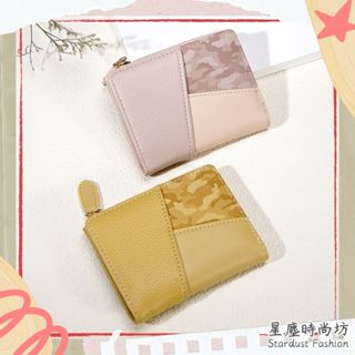 拼色短夾 韓系錢包 女用拉鍊零錢包 多卡位輕巧皮夾 小巧便攜耐用錢包 短款學生包