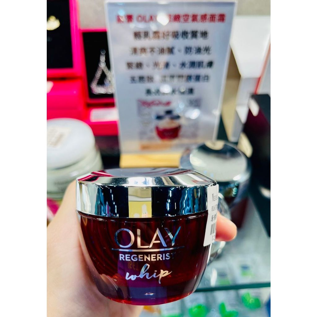 OLAY 緊緻空氣感面霜 48公克 (美式賣場下架商品，請閱讀購買須知，謝謝!) #OLAY#保濕#空氣面霜#小紅瓶