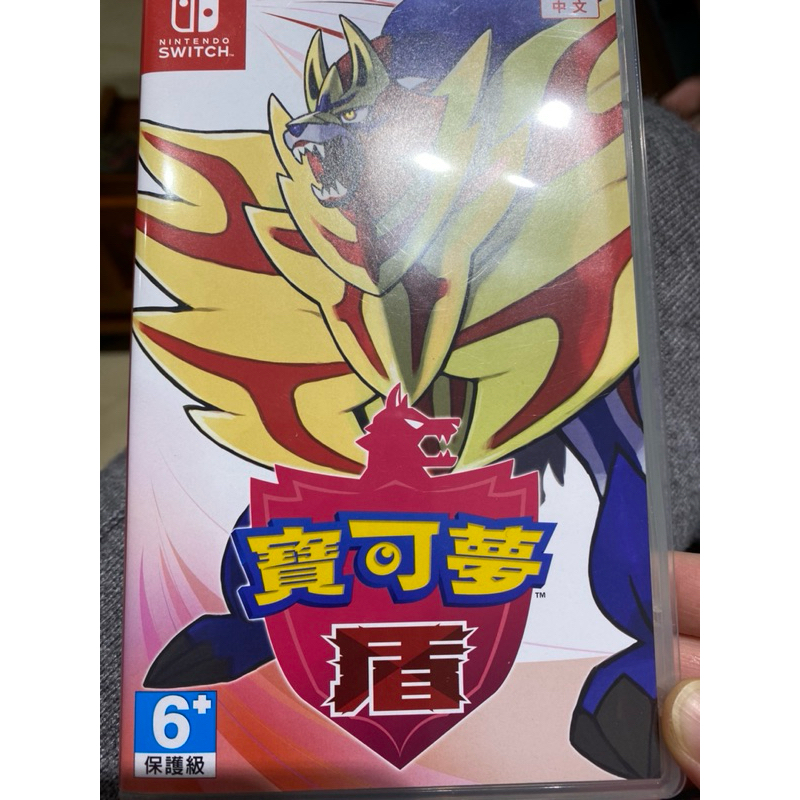 寶可夢遊戲片 Switch 盾 遊戲片 9成9新