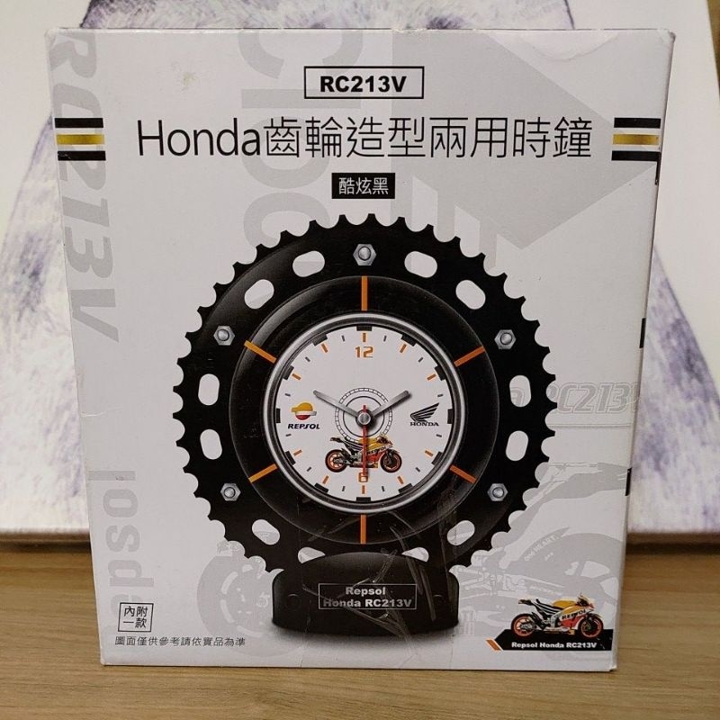 全新現貨 7-11 HONDA 時鐘 HONDA 掛鐘 7-11 HONDA 本田 齒輪造型立掛兩用時鐘