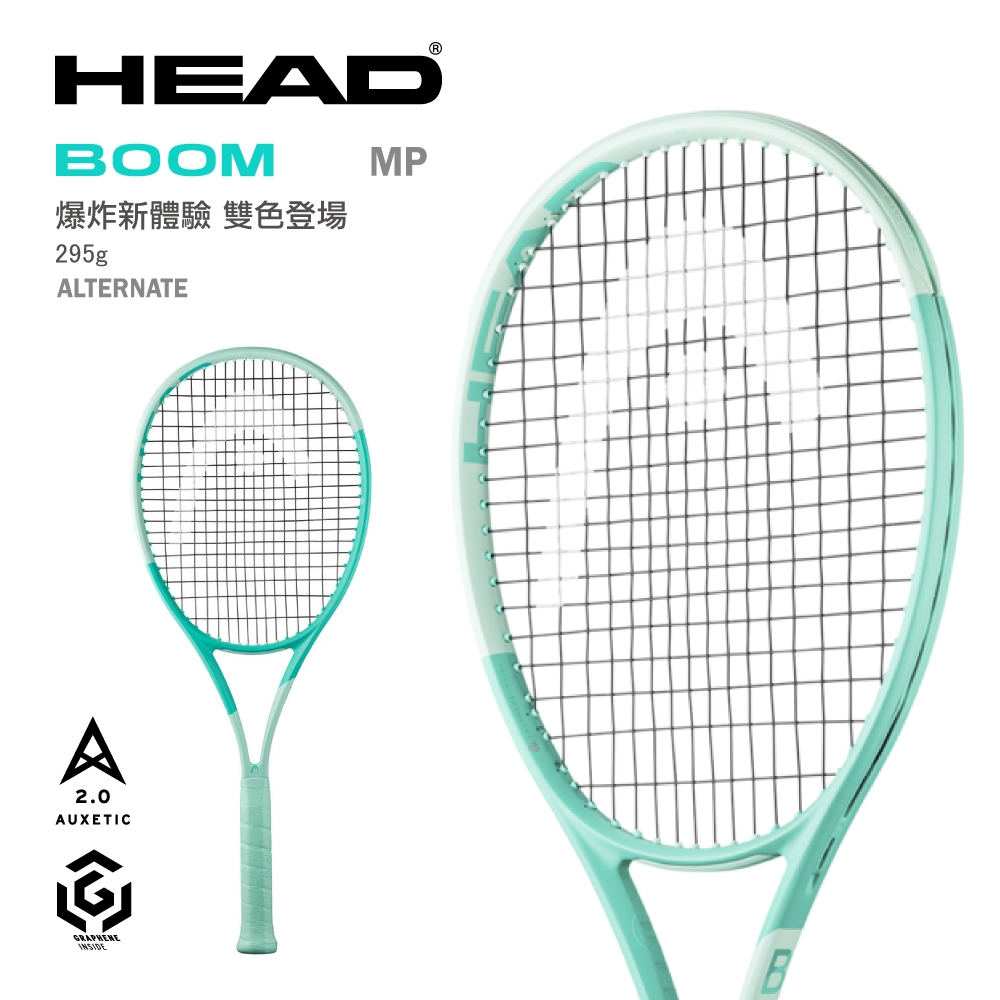 【威盛國際】HEAD Boom MP 2024 Alternate網球拍 (295g) 選手拍 附發票 230414
