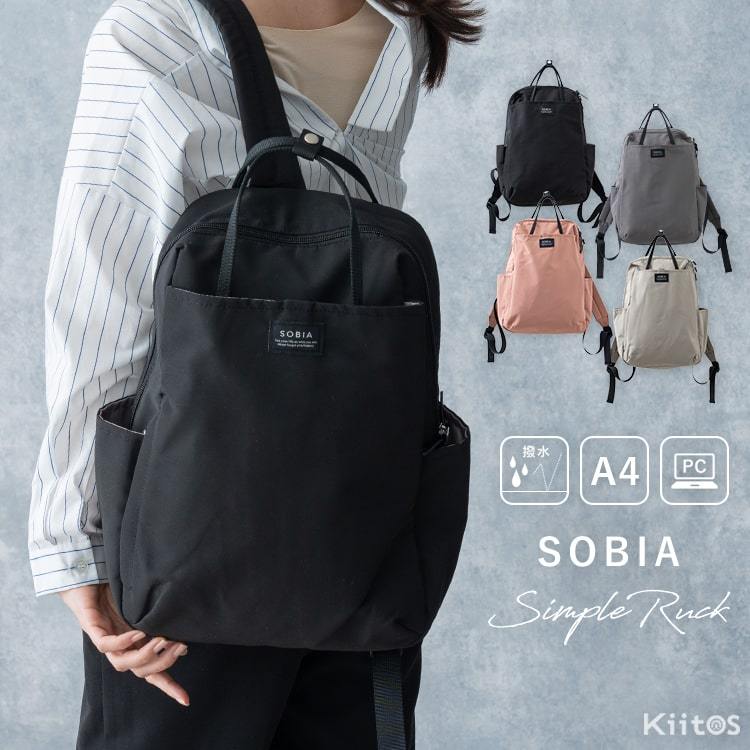 🌸《預購》日本代購包 SOBIA  防潑水 實用A4 背包🌸