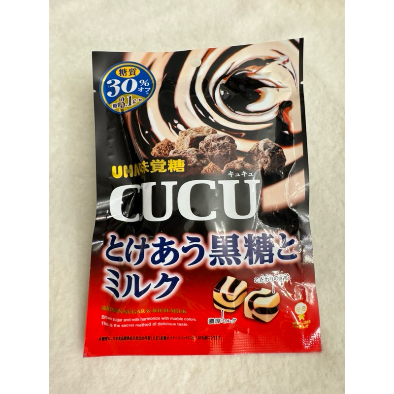 「現貨」日本 UHA 味覺糖 CUCU 黑糖牛奶糖 減糖30% 方塊牛奶糖 減糖 日本黑糖