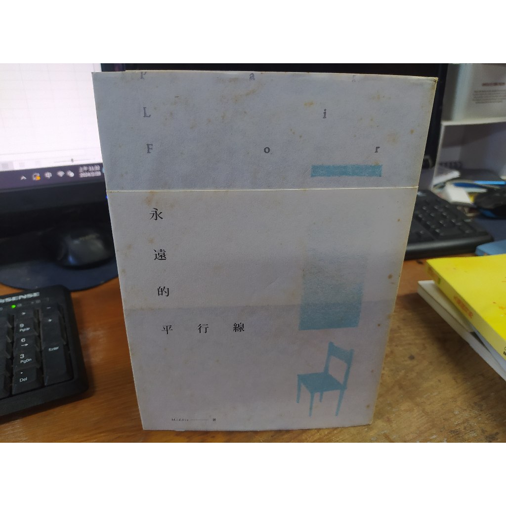 middle散文的價格推薦- 2025年12月| 比價比個夠BigGo