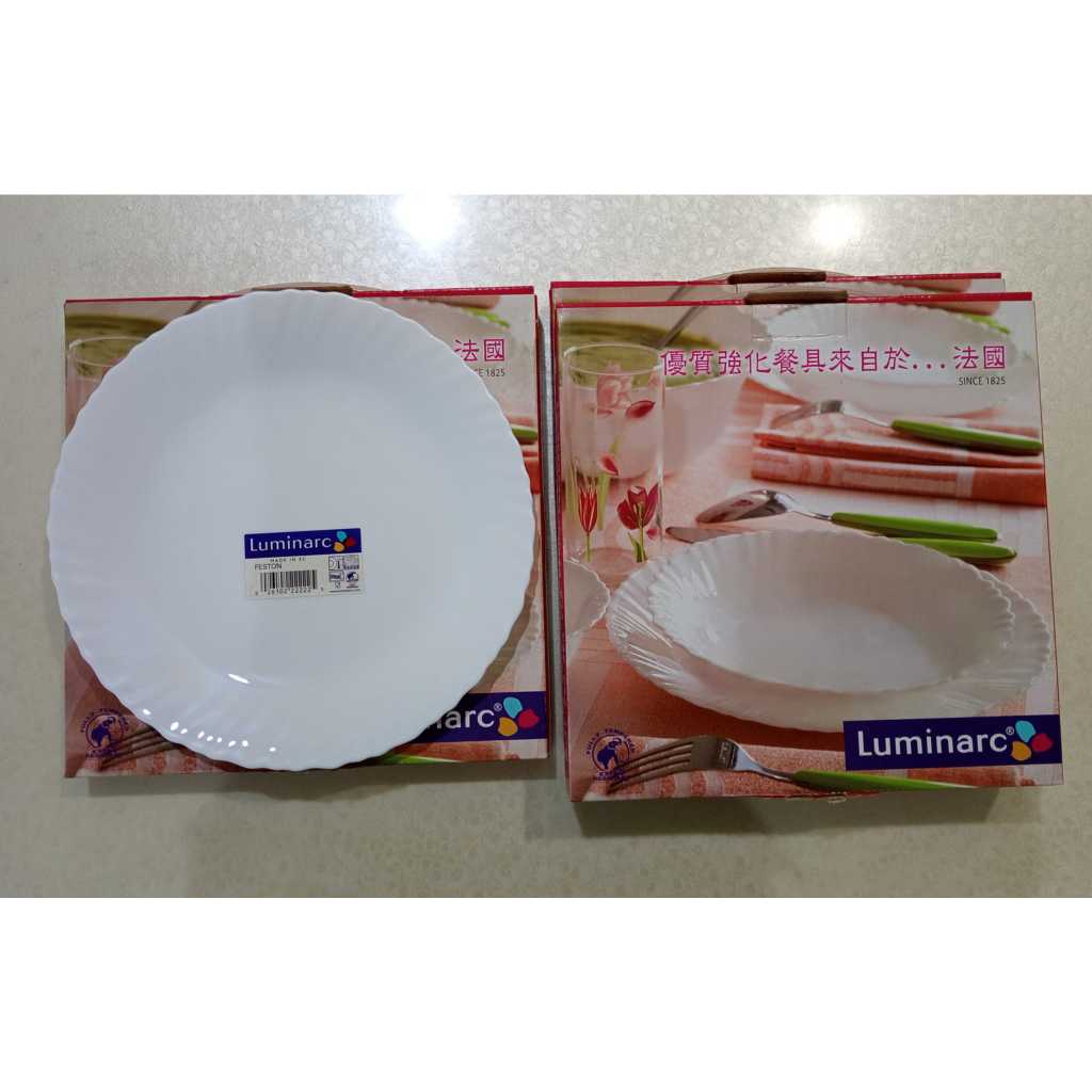 Luminarc 樂美雅10吋強化微波餐盤 可烤箱 電鍋 可洗碗機 (全新未使用)3個200