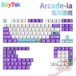 Keytok Arcade-ia 電玩遊戲 KDS高度 五鍵熱昇華 Dye-Sub PBT材質 142鍵/套 鍵帽