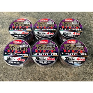 【開心釣具】💢現貨💢舊款💢日本 SUNLINE PE 慢鐵專用PE線 4編 PE JIGGER ULT1200米裝
