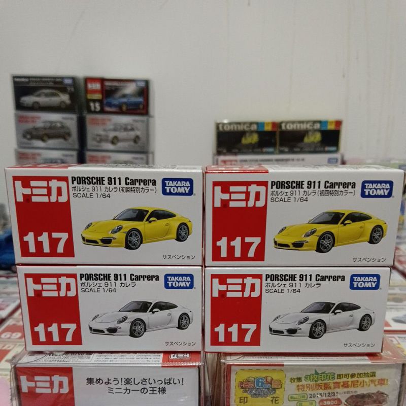 TOMICA  NO.117絕版PORSCHE 911 CARRERA 初回+一般