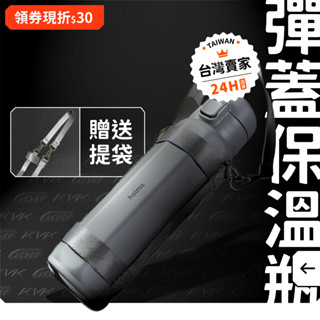 【24H急發貨】CB Japan holms 八角 彈蓋 保冷保溫瓶 灰色 棕色 保溫杯 340ml 460ml 日本