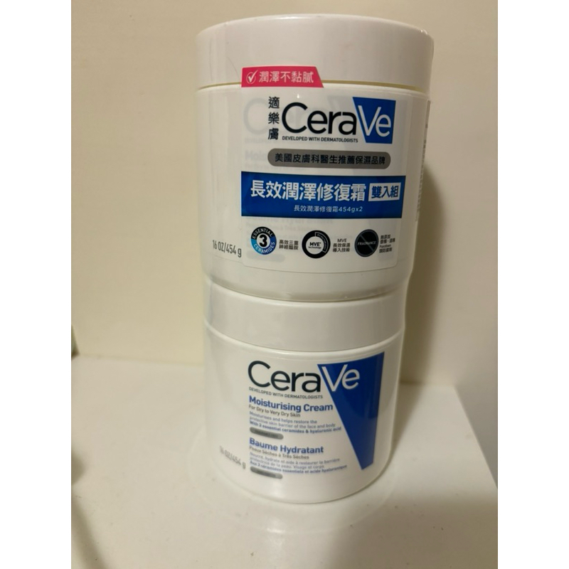 【出清］CeraVe適樂膚 長效潤澤修護霜454g 雙入組