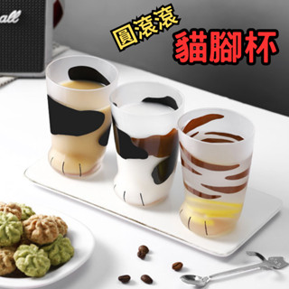 【優品】玻璃杯 咖啡杯 馬克杯 杯 杯子 飲料杯 茶杯 水杯 牛奶杯 酒杯 果汁杯 貓掌 可愛 肉球