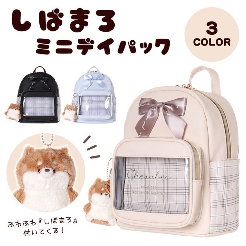 日本 Coboca+ 現貨 皮革後背包 附柴犬娃娃 小食量娃包 果凍包 蝴蝶結 正版代購 水色系統