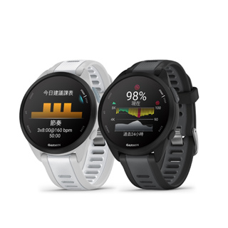 先看賣場說明 GARMIN Forerunner 165 GPS 腕式心率跑錶