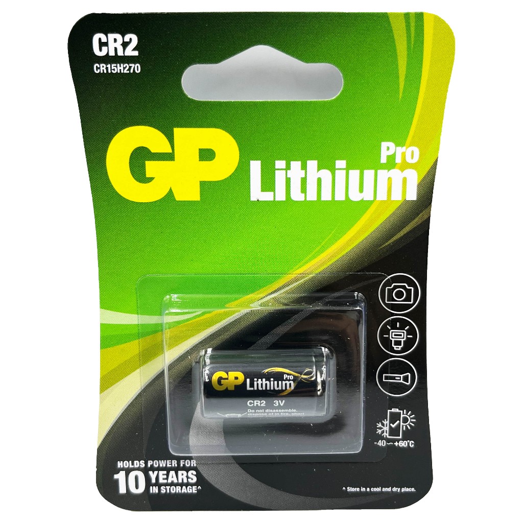 GP Lithium Pro CR2鋰電池 相機電池 散光燈電池 適用電子設備電池