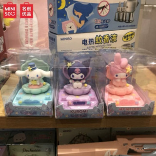 📌（現貨➕預購）「總共3款」Miniso名創優品三麗鷗系列海洋珍寶系列庫洛米玉桂狗美樂蒂桌面手機支架