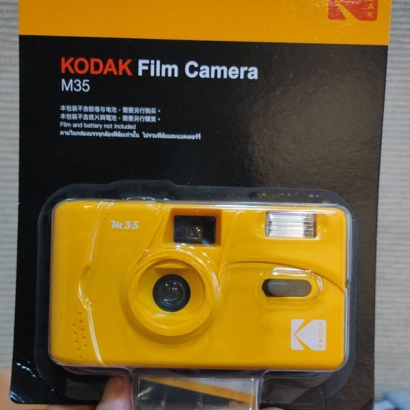Kodak film camera 柯達底片相機M35陽光黃