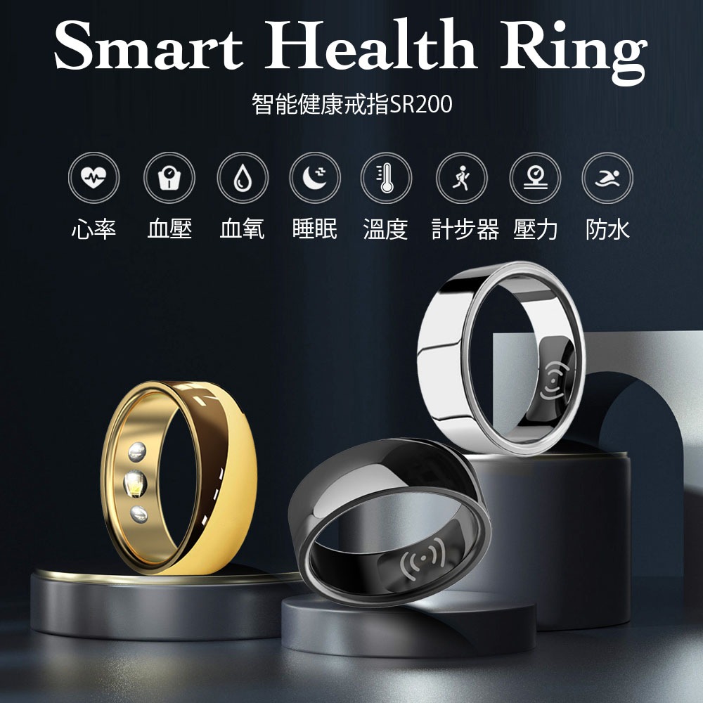 smart ring 智慧戒指 智慧指環 心率/血壓/血氧監測 情緒管理 睡眠質量追蹤 適用安卓/蘋果手機 IPX68