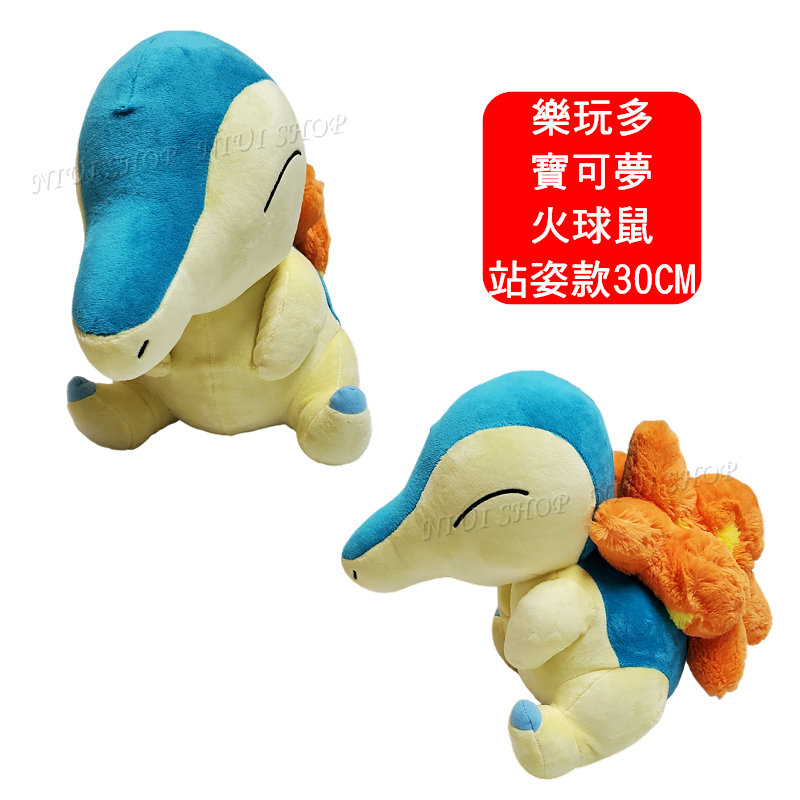 【NIUI SHOP】火球鼠 火球鼠娃娃 火球鼠站姿款 30cm 寶可夢 寶可夢娃娃 樂玩多 正版吊牌 現貨 A1