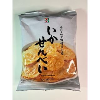 現貨 日本🇯🇵7-11限定 魷魚仙貝餅乾 52g