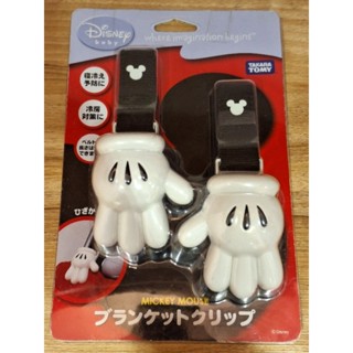 全新 早期購入 TOMY 迪士尼 米奇 MICKEY 嬰兒床 嬰兒車 推車 用 棉被夾 手掌型 2入 盒汙