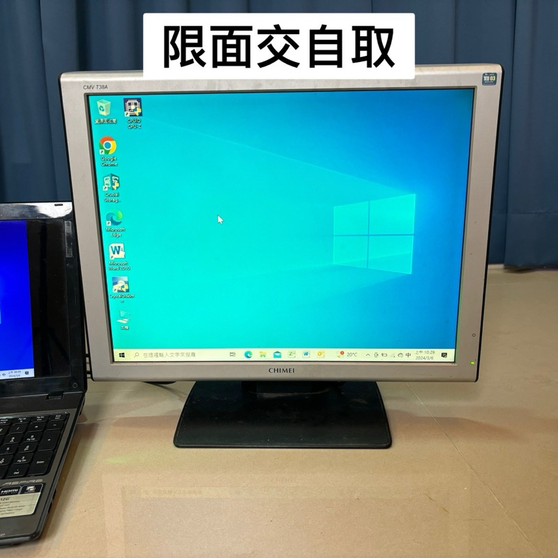 CMV T38A電腦螢幕，限自取