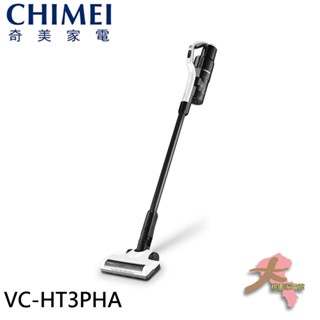 《大桃園家電館》CHIMEI 奇美 無線強力吸塵器 VC-HT3PHA