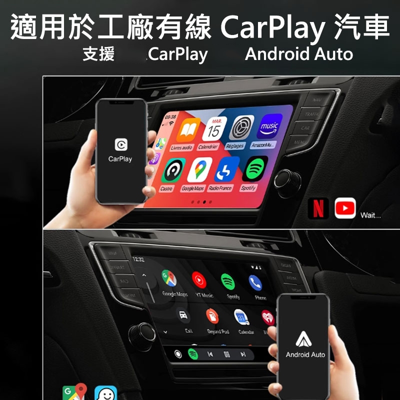 CPA7carplay智能盒蘋果投屏安卓AUTO鏡像
