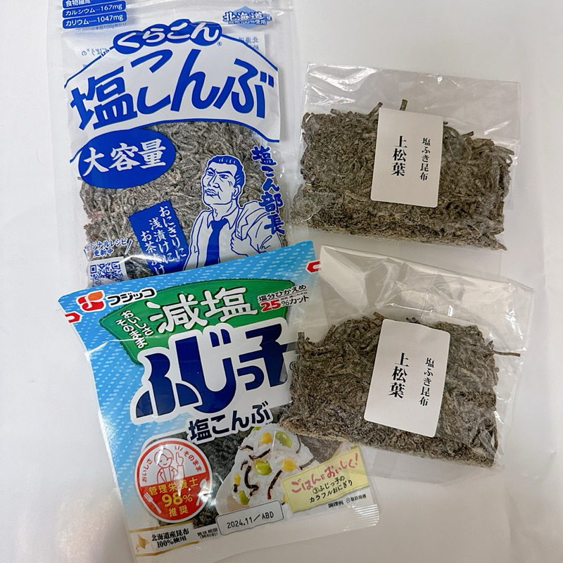 日本 鹽部長 北海道昆布鹽 減鹽 130G