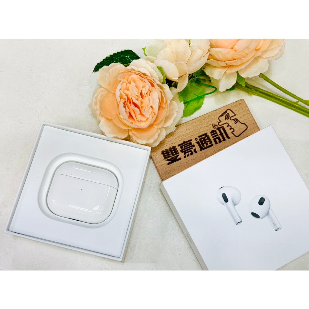 Airpods3 藍牙耳機 有盒裝有配件