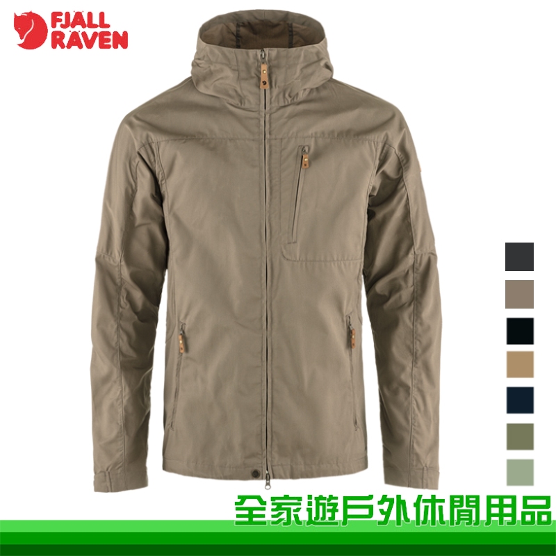 【全家遊】Fjallraven 北極狐 Sten G1000 夾克 男 81679 多色 軍裝外套/登山外套/防風夾克