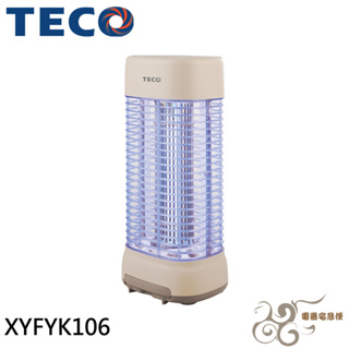 💰10倍蝦幣回饋💰TECO 東元 銀離子抑菌捕蚊燈 10W高效率 捕蚊燈專用燈管 XYFYK106