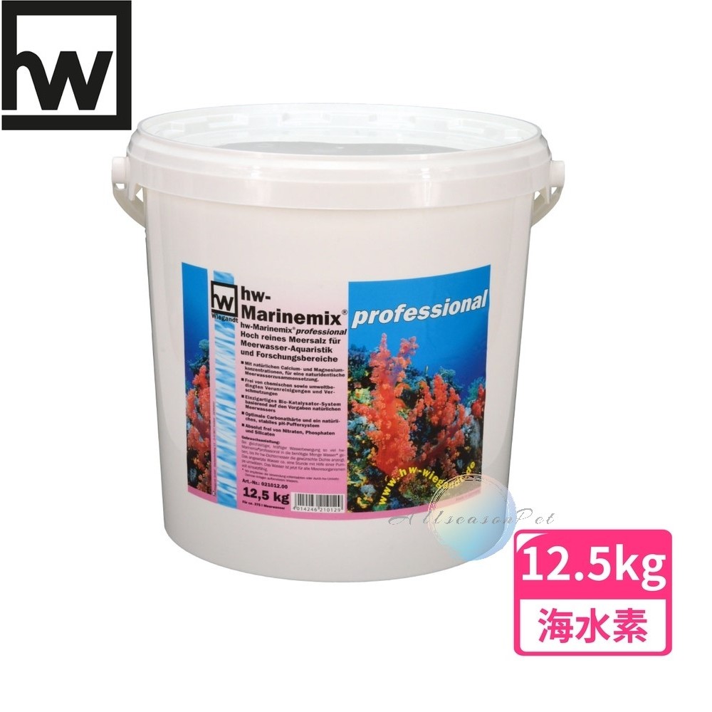 玩家海水素12.5 kg桶裝