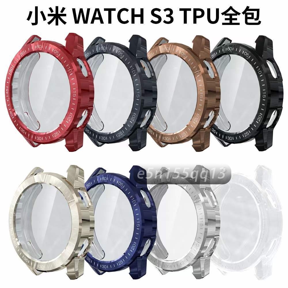 適用 小米手錶S3 全包屏幕軟殼 小米watch S3 小米 watch S3 Xiaomi watch S3可用保護殼