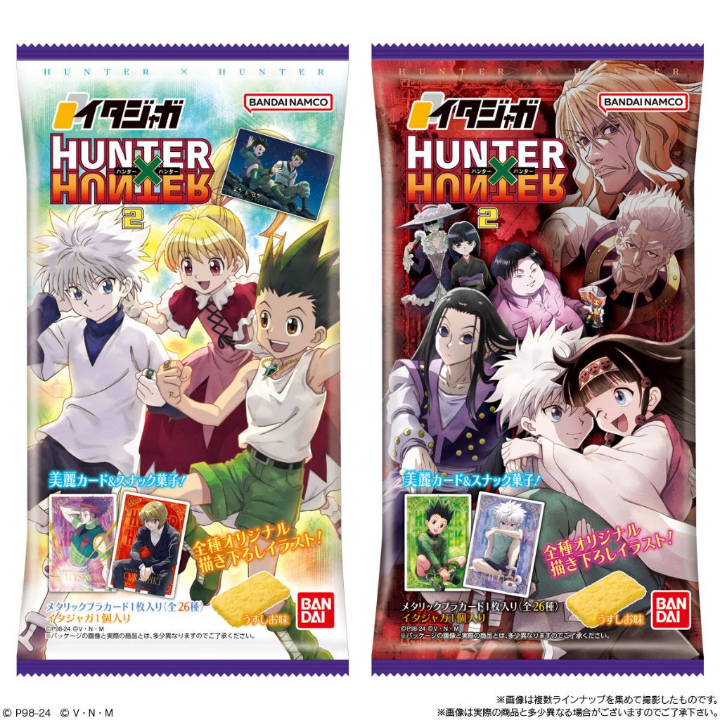 【現貨】全新hunterxhunter獵人第二彈餅卡 威化餅 食玩 收藏卡 收集卡 金屬卡 閃卡 生日禮物