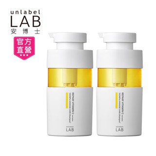 【unlabel LAB】安博士 超強韌髮根蓬蓬 維他命VC洗髮精 2入組400mlx2