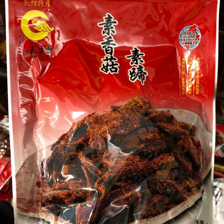 苑裡垂坤代購網，素香菇素蹄(純素)，混搭3包即出貨《混搭單筆滿1500元免運到府》