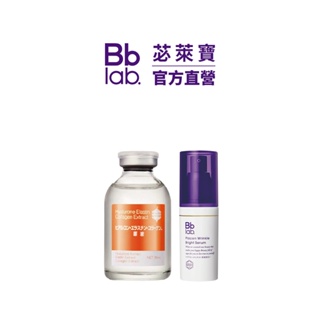 【Bb LAB】超值組_玻尿酸精華原液+胎盤抗皺亮白精華34ml｜保濕提亮 退紅修護 敏感肌適用 SPA保養品