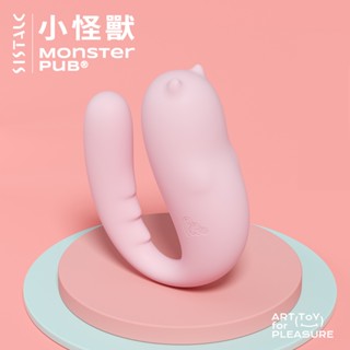 【小怪獸 PRO2】永準公司貨 兩年保 2024最新款 青春版 SISTALK臺灣 情趣用品 按摩棒 跳蛋