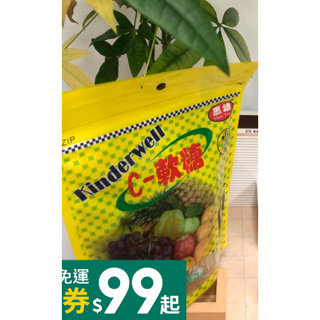 惠幼 QQ C-軟糖 (水果風味）120公克