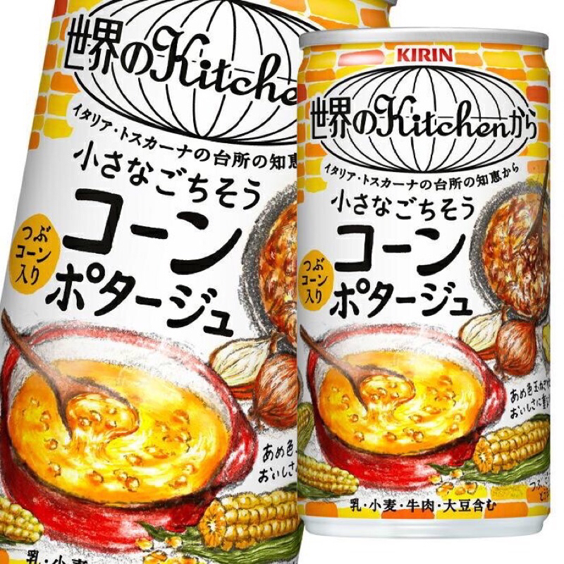 《佳媽》［現貨］日本Kirin玉米濃湯罐 185ml